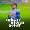 Sirajul Islam - Madina Jawa Holona - Single